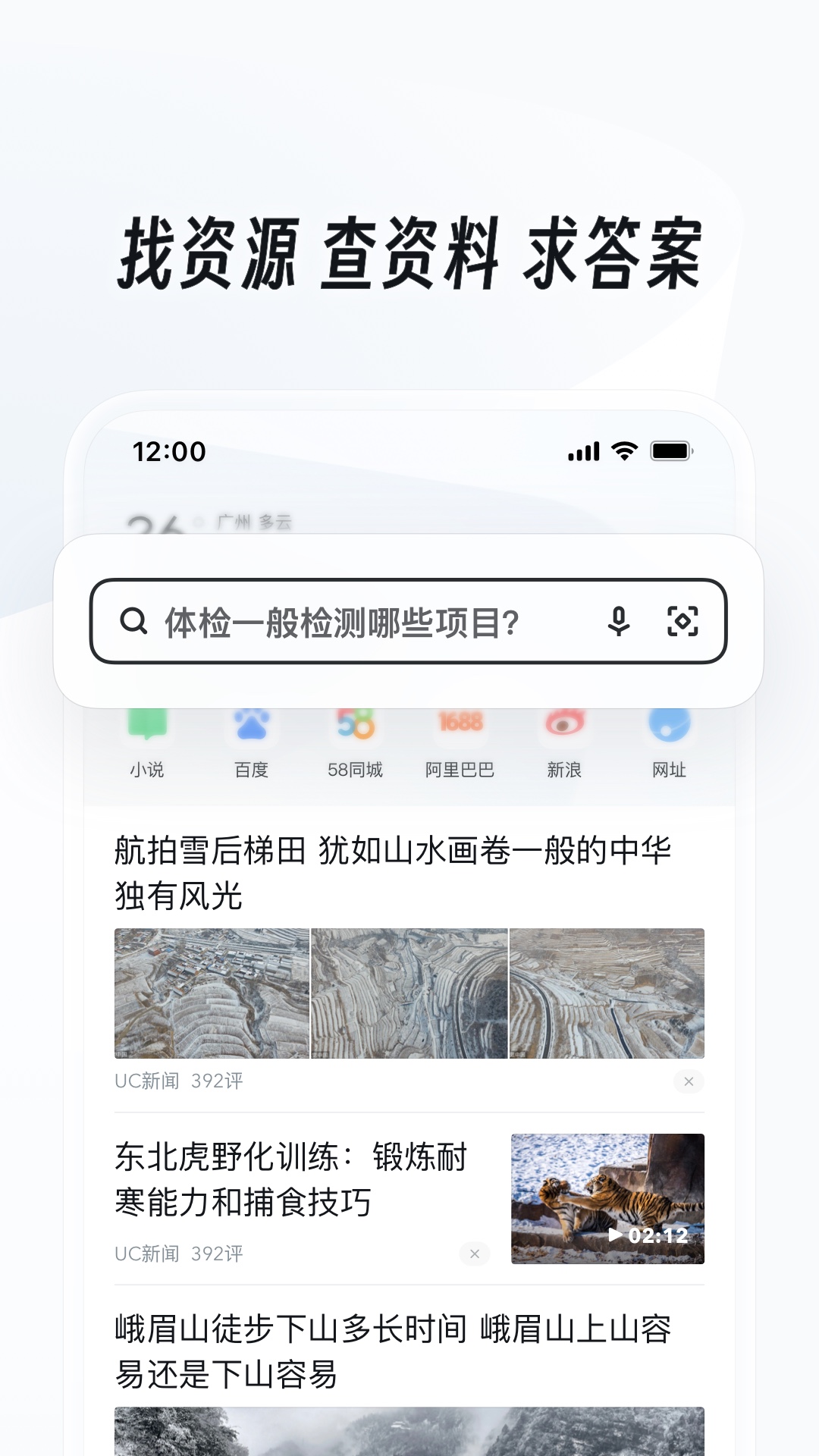 艾斯爱慕是什么东西截图