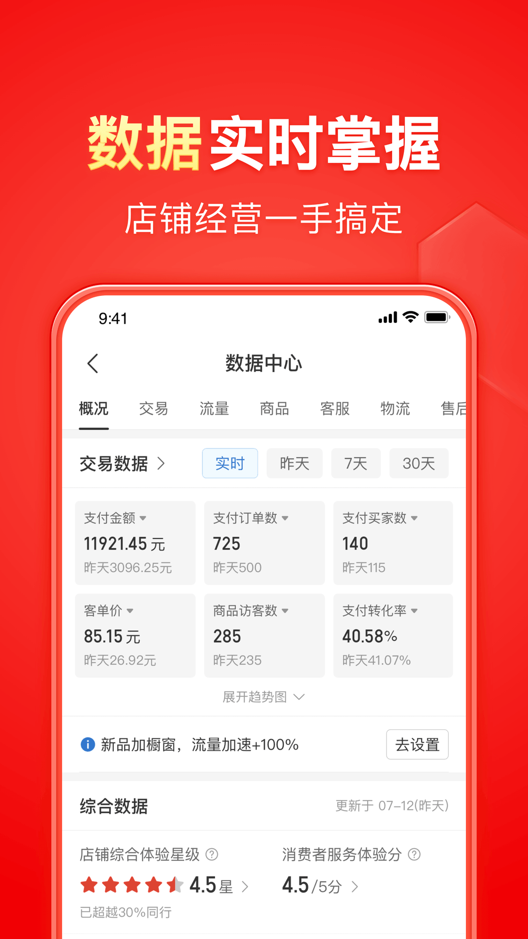 束脚裤束脚绳子断了怎么办截图